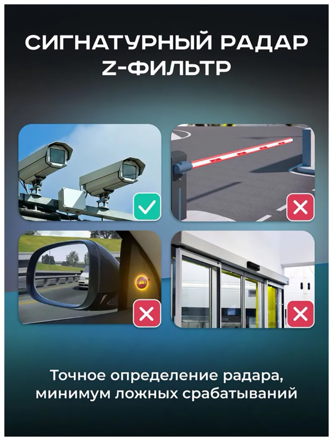 Автомобильный видеорегистратор Artway MD-110 фото 6