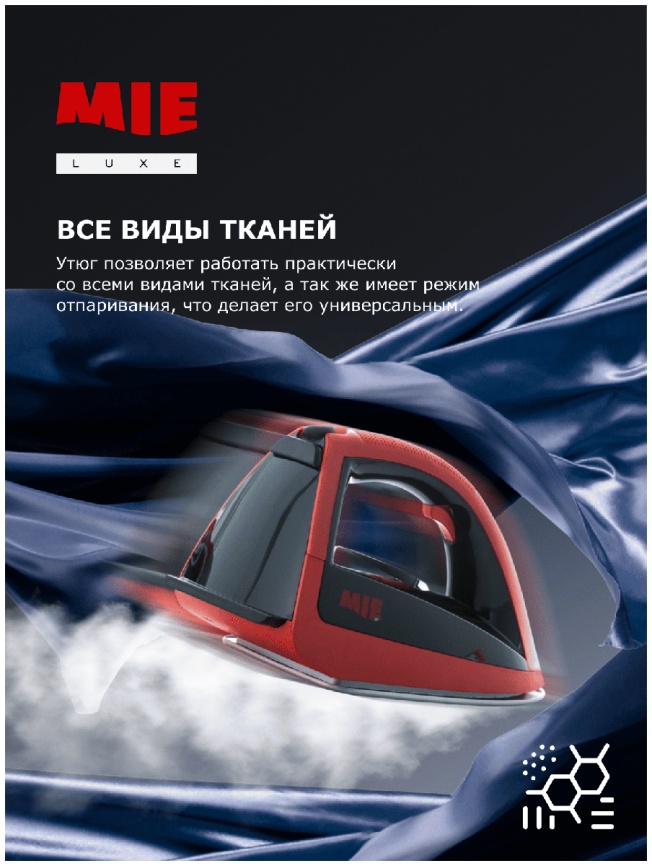 Парогенератор MIE Assistente di Vapore красный фото 11