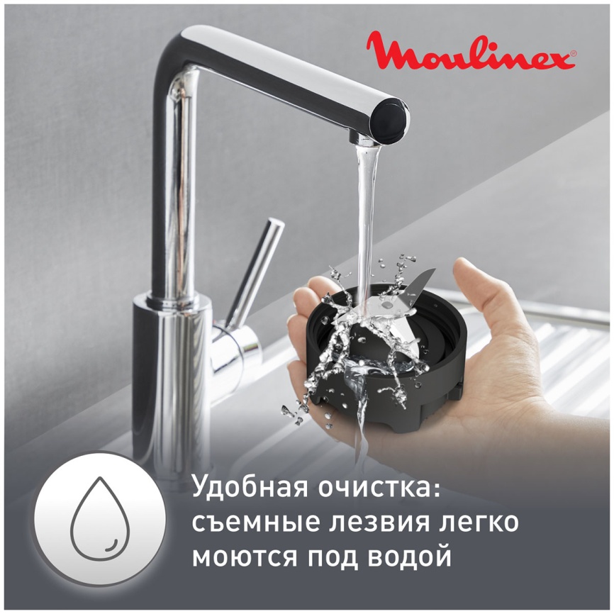 Блендер стационарный Moulinex Блендер стационарный Moulinex Mix & Move LM15FD10 300 Вт, серебристый фото 8