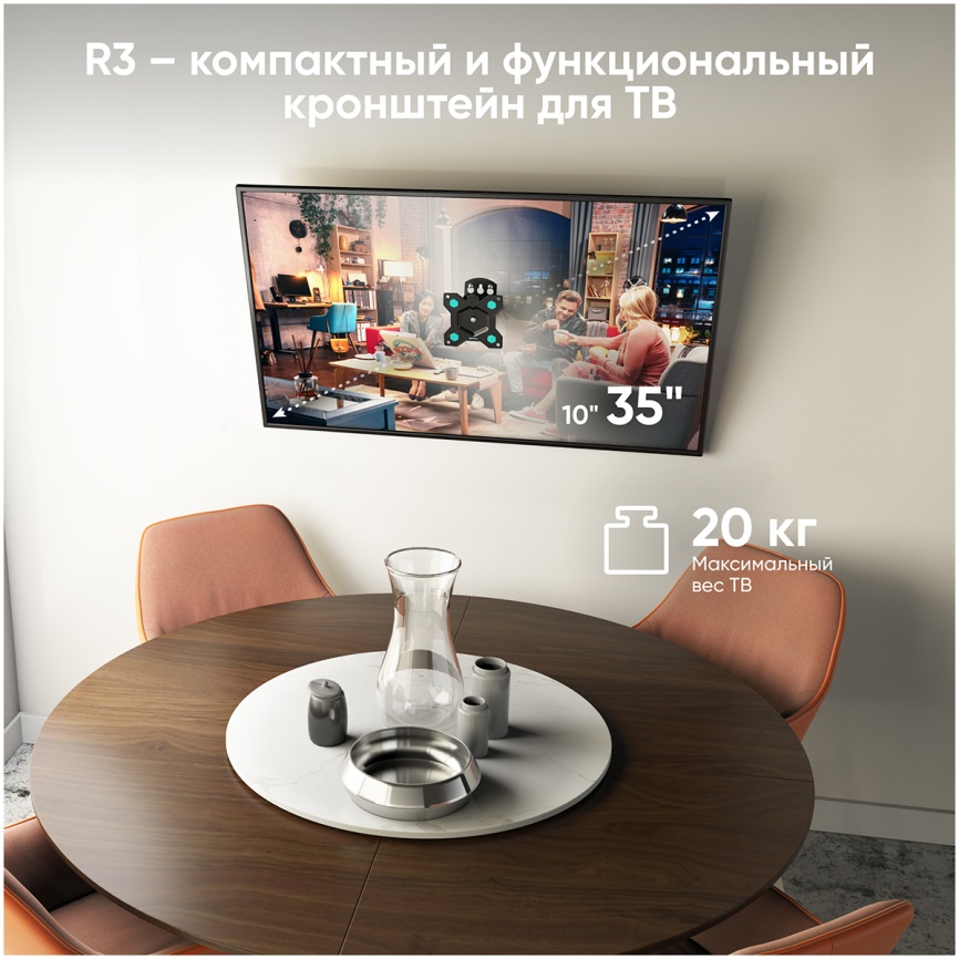 Кронштейн для телевизора Onkron BASIC R3 чёрный фото 2