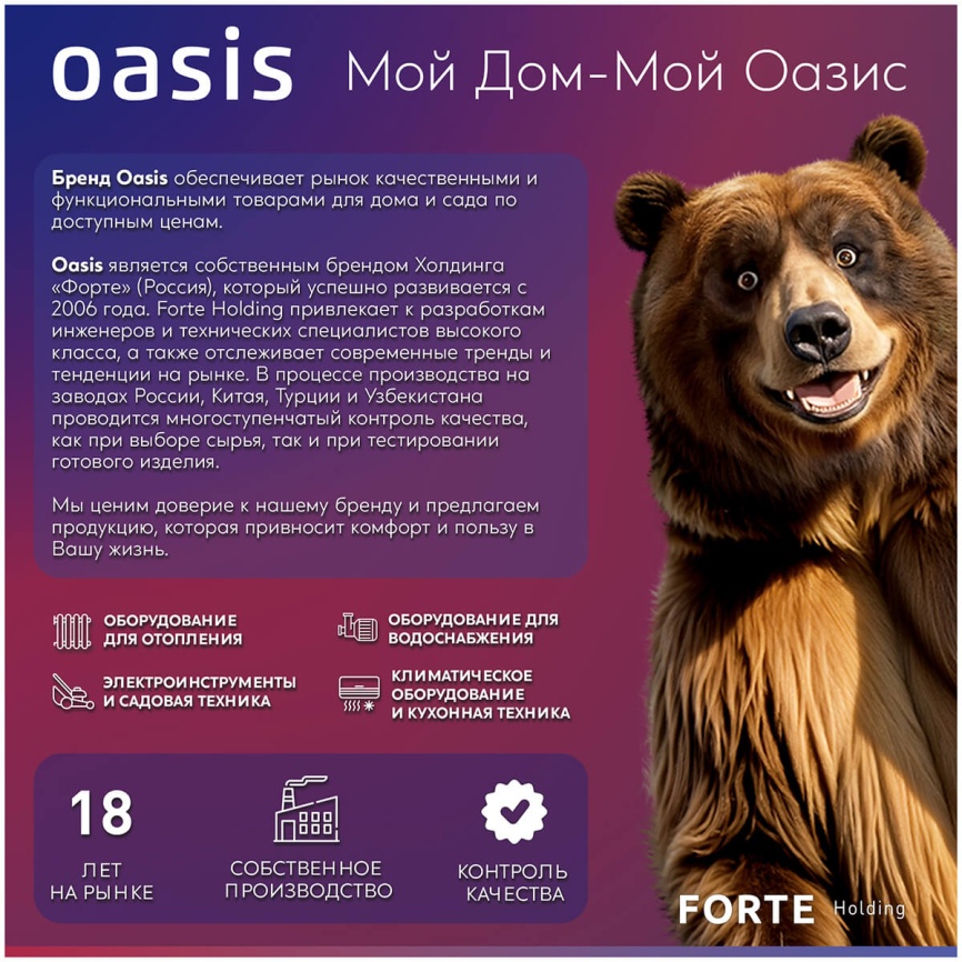 Газовый водонагреватель Oasis Glass 20 EG цветной фото 11