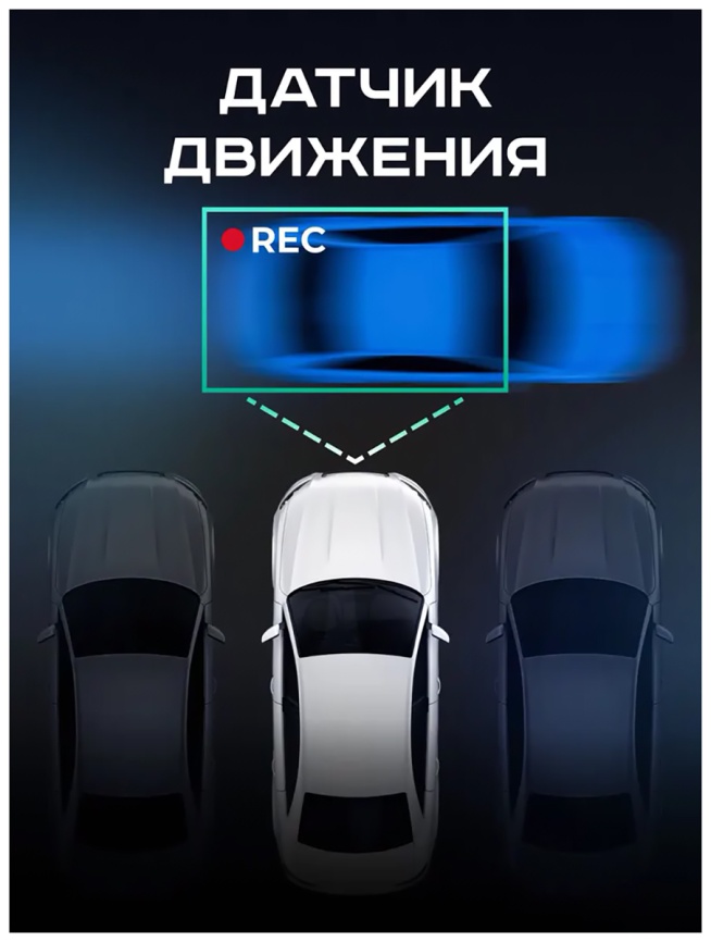 Автомобильный видеорегистратор Artway MD-110 фото 15