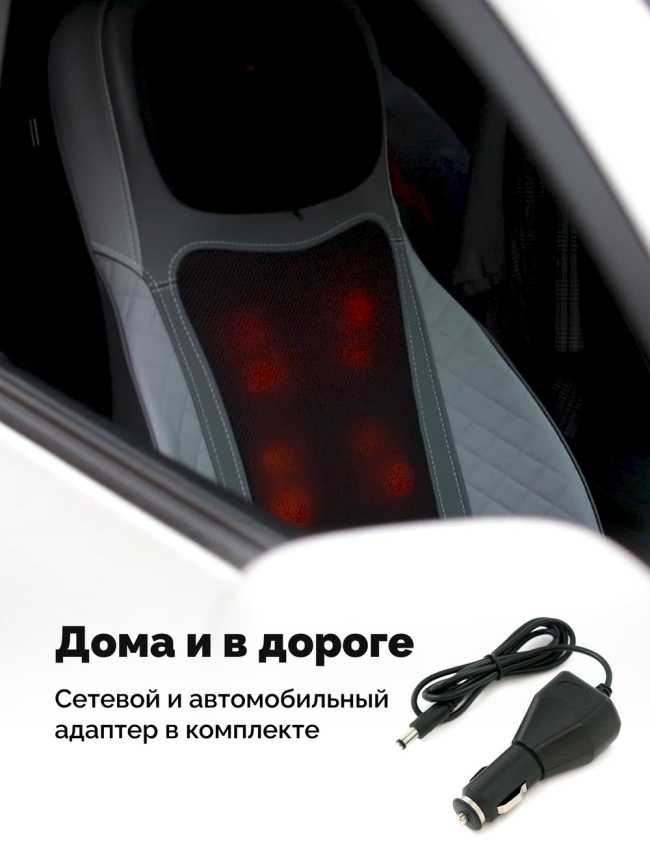 Массажная накидка Gess Body Care PLUS GESS-632 фото 17