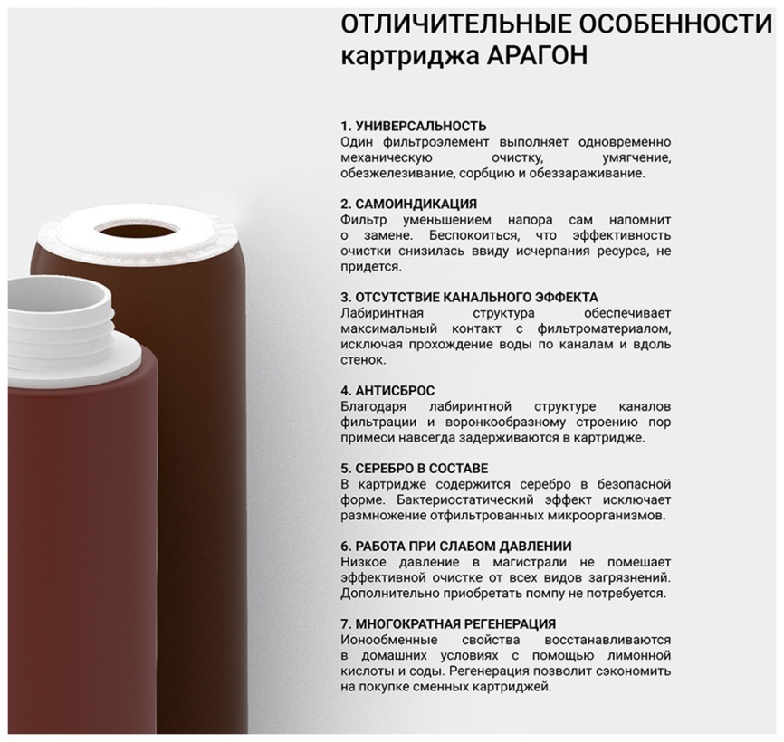 Стационарная система Гейзер Фильтр под мойкой Гейзер Классик Ж трехступенчатый фото 9