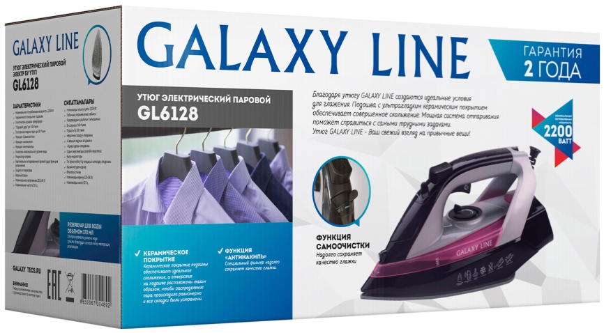 Утюг Galaxy Line GL6128 фото 5
