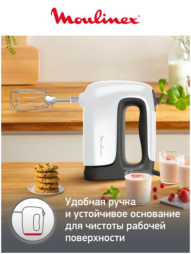 Миксер Moulinex HMX Prep'Mix Standbowl HM464110, белый фото 8