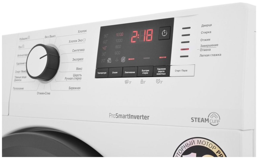 Стиральная машина Beko WSRE7612XAWI 7 кг, 1200 оборотов, белый фото 9