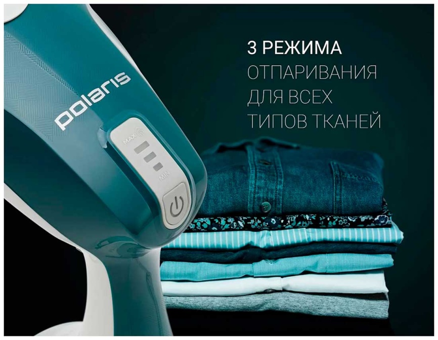 Компактный отпариватель Polaris PGS 1570CA, 2000 Вт, 3 режима, автоотключение фото 7