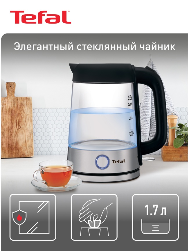 Чайник электрический Tefal Glass KI750D30, серебристый/черный фото 2