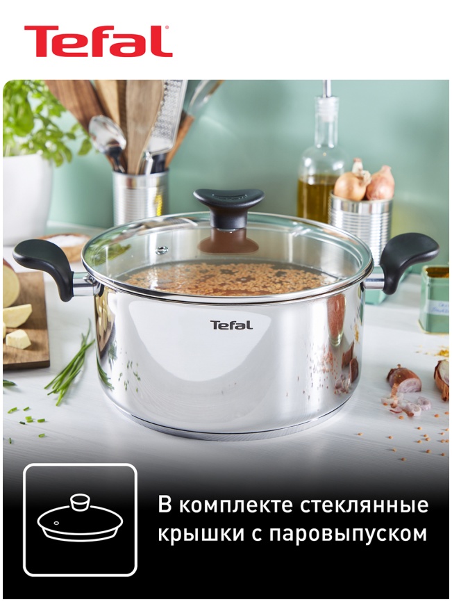 Набор посуды Tefal Primary E308SB74, 11 элементов, серебристый фото 7