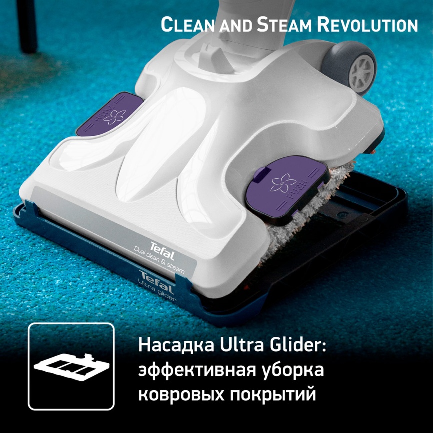 Пылесос вертикальный Tefal VP7751WH Clean & Steam фото 14