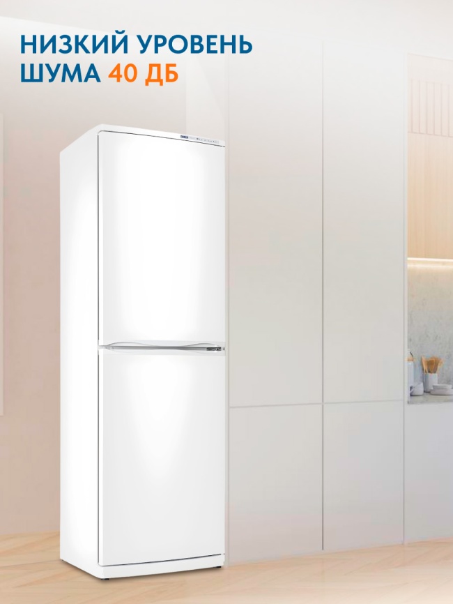 Двухкамерный холодильник Atlant ХМ 6025-031, белый фото 6