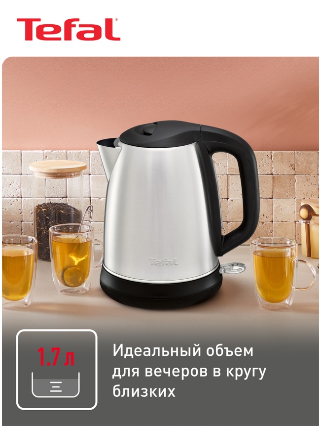 Чайник электрический Tefal Confidence KI270D30, серебристый/черный фото 5