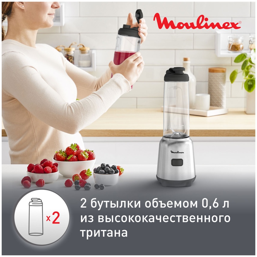 Блендер стационарный Moulinex Блендер стационарный Moulinex Mix & Move LM15FD10 300 Вт, серебристый фото 7