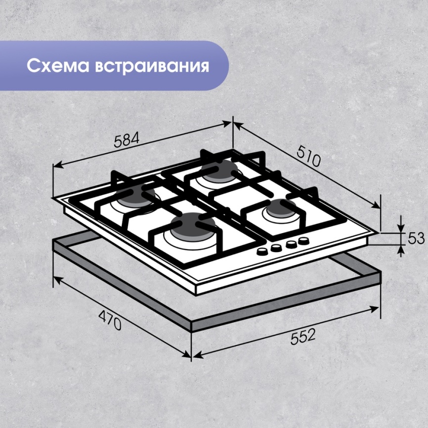 Газовая варочная панель Zigmund & Shtain MN 175.61 B 58 см, 4 конфорки электроподжиг газконтроль, черный фото 9