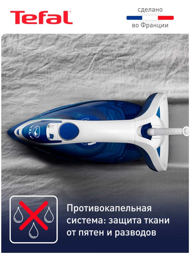 Утюг Tefal Easygliss 2 FV5735E0, 2500 Вт, металлокерамическая подошва фото 8