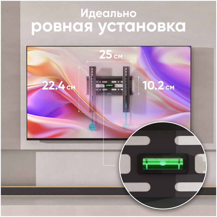 Кронштейн для телевизора Onkron FM1 чёрный фото 3