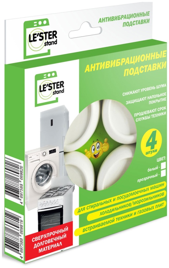 Антивибрационные подставки Le'Ster для СМ и ПММ, цвет белый (компл.) LS-001 фото 2