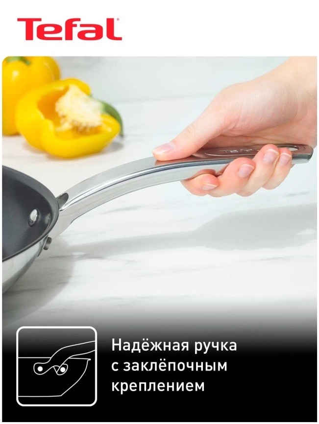 Вок (WOK) Tefal 28 Intuition B8171944 фото 7
