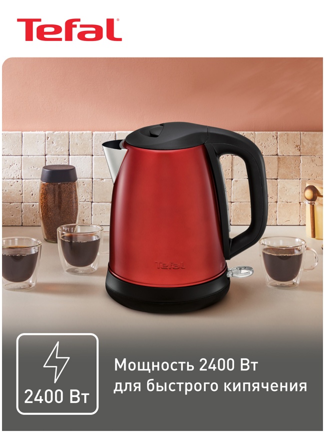 Чайник электрический Tefal Confidence KI270530, красный/черный фото 9