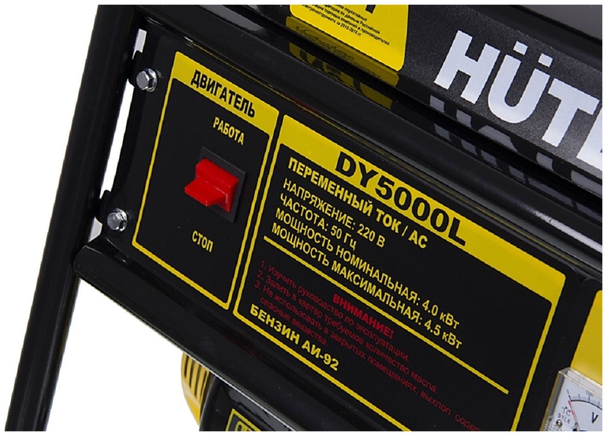 Электрический генератор и электростанция Huter DY5000L фото 2