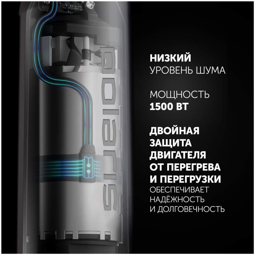 Погружной блендер Polaris PHB 1589AL CUBE, 7 в 1, 30 скоростей с плавной регулировкой, чёрный фото 4