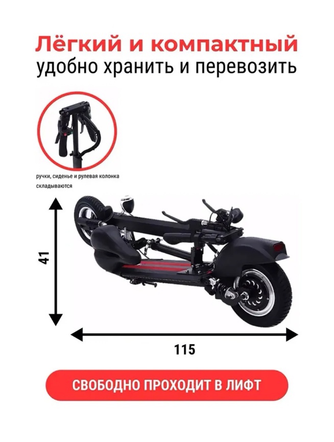 Электросамокат Artway X20 фото 10