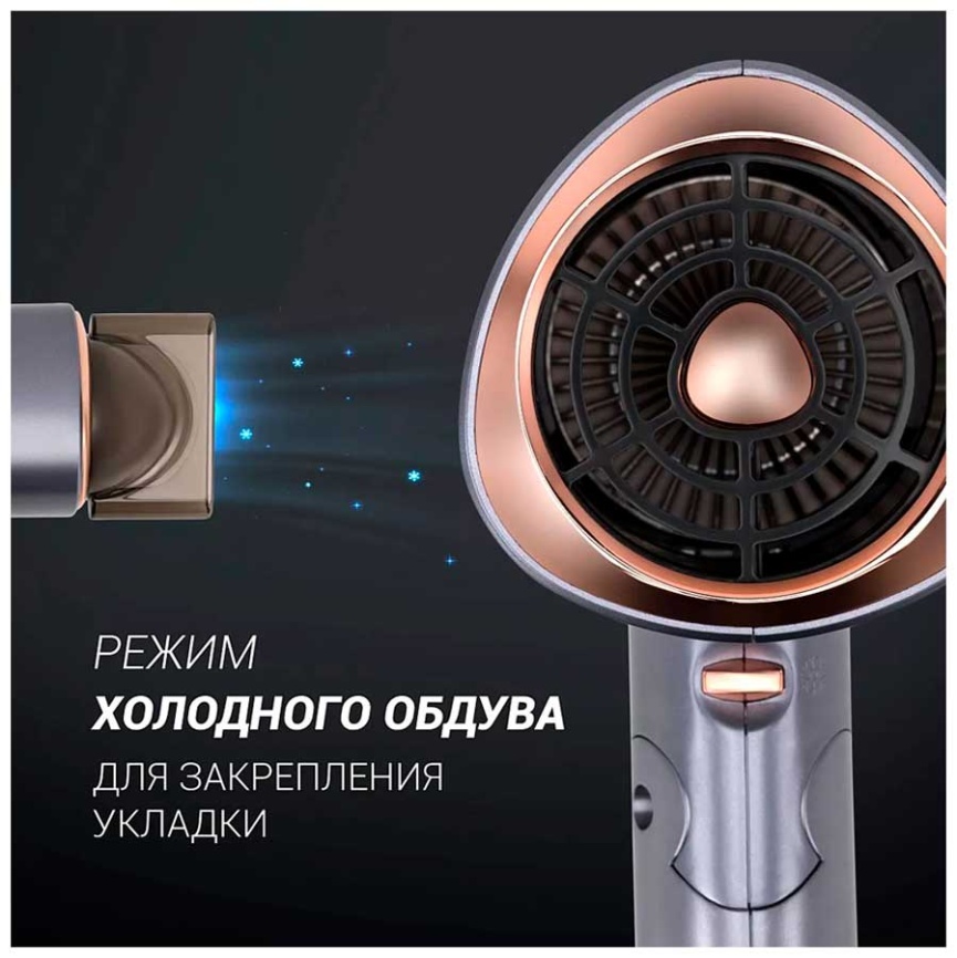 Фен Polaris PHD 2090ACi Tourmaline PROF, графит/розовое золото фото 3
