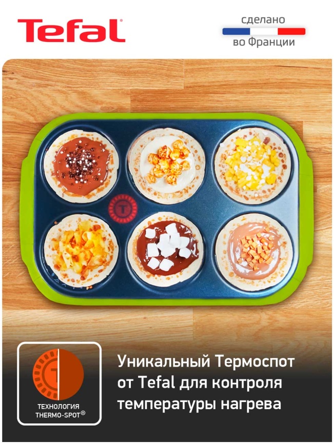 Блинница Tefal Crep'Party Compact PY559312, салатовый/черный фото 5