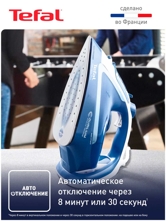 Утюг Tefal Easygliss 2 FV5735E0, 2500 Вт, металлокерамическая подошва фото 5