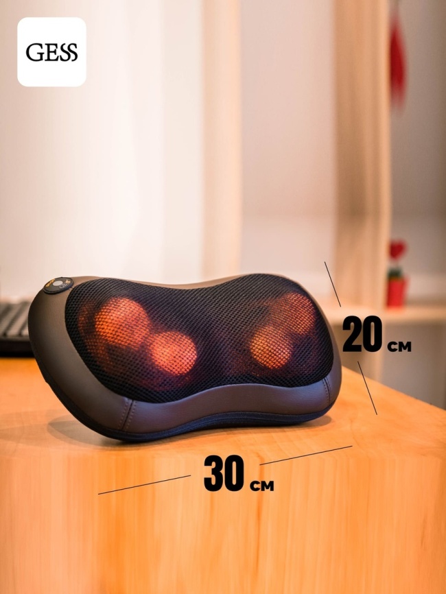 Массажная подушка Gess uShiatsu Plus (беспроводная) GESS-133 фото 18