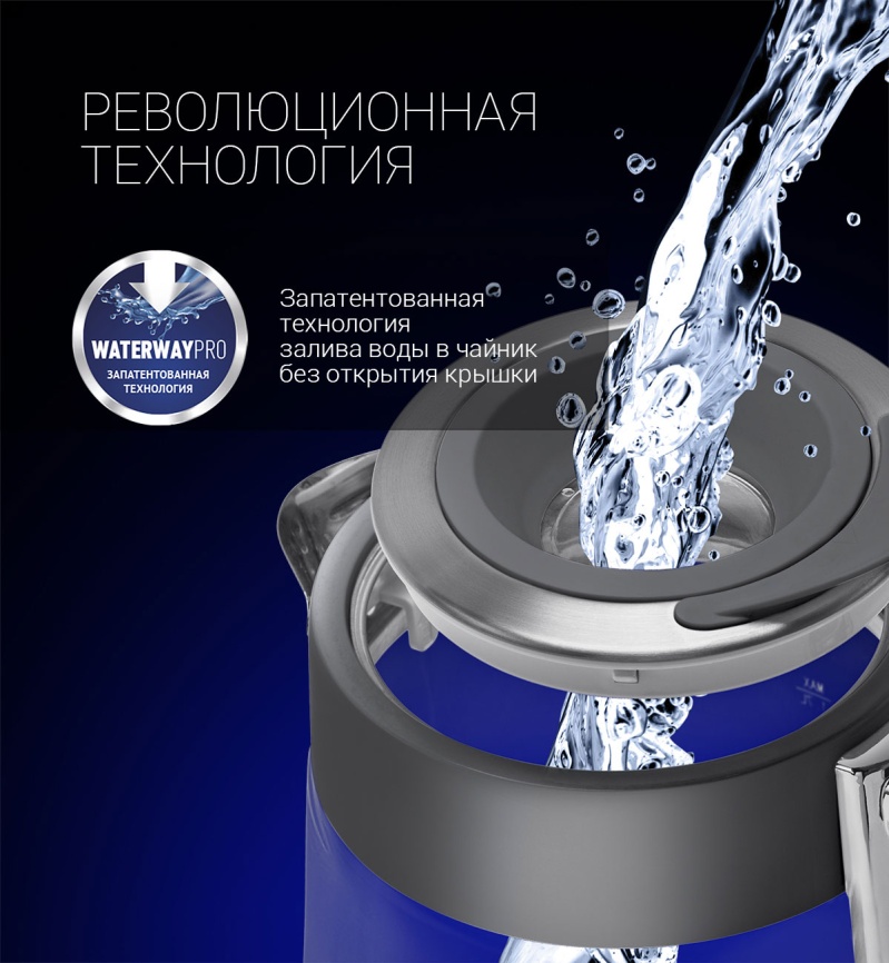 Чайник электрический Polaris PWK 1715 CGL Water Way Pro графит фото 5
