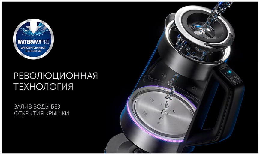Чайник электрический Polaris PWK 1725CGLD WIFI IQ Home, матовый фото 14