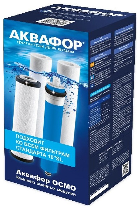 Сменный модуль для систем фильтрации воды Аквафор PP 20-B 510-03-PP5-ULP 50 фото 1
