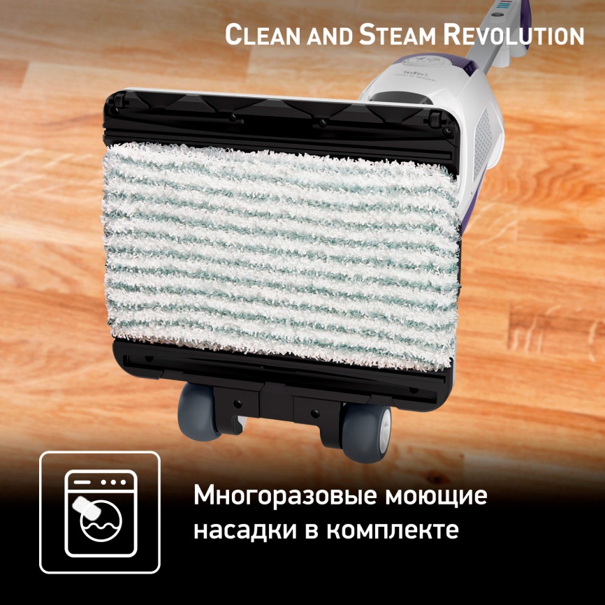 Пылесос вертикальный Tefal VP7751WH Clean & Steam фото 13