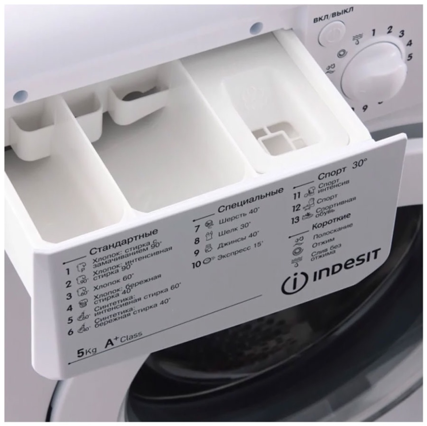 Стиральная машина Indesit IWSD 5085 автомат, загрузка 5 кг, белый фото 4
