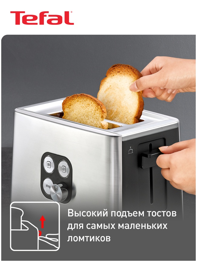 Тостер Tefal Cube TT420D30, серебристый/черный фото 5