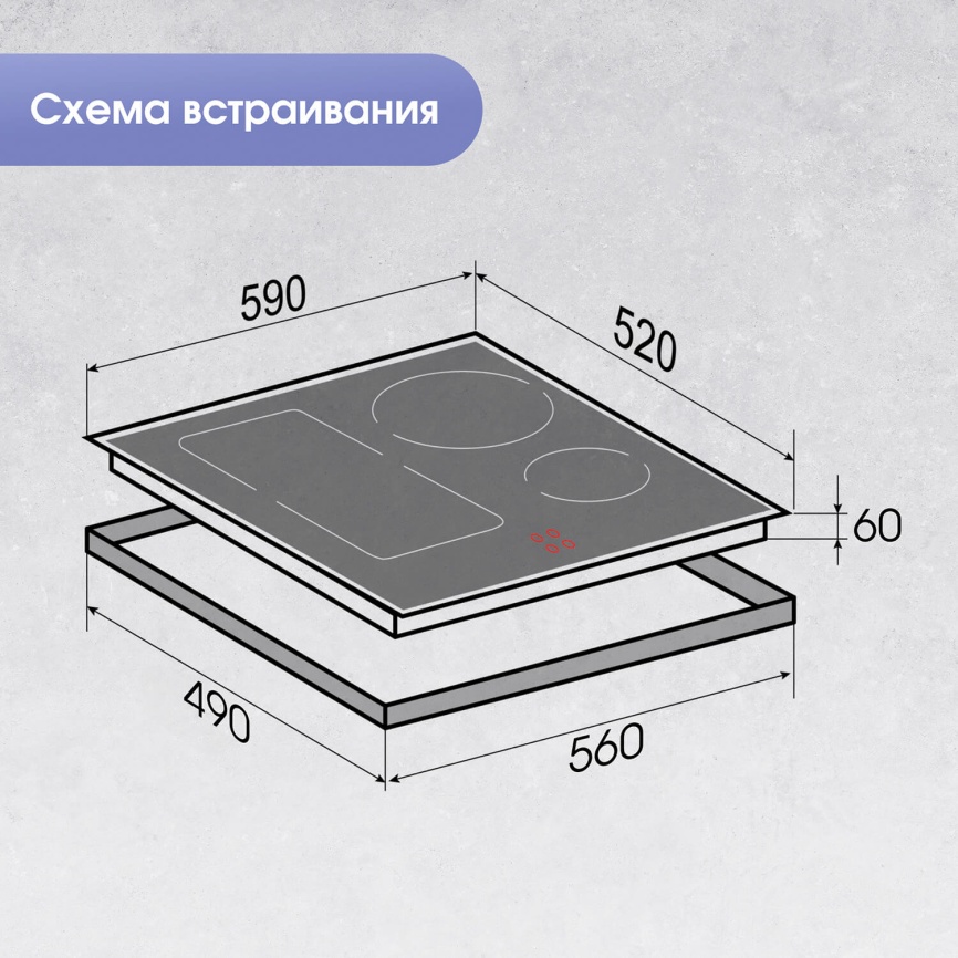 Электрическая варочная панель Zigmund & Shtain CI 34.6 B 59 см, 4 конфорки стеклокерамика, черный фото 13