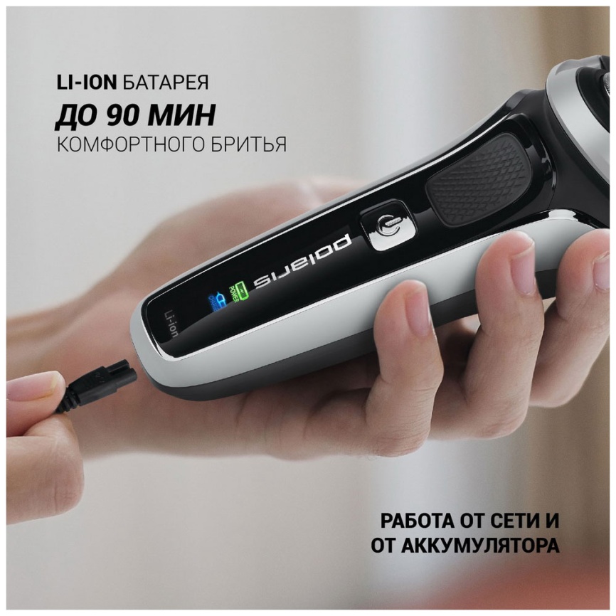 Электробритва Polaris PMR 0307RC wet&dry PRO 5 blades+, плавающая головка фото 13