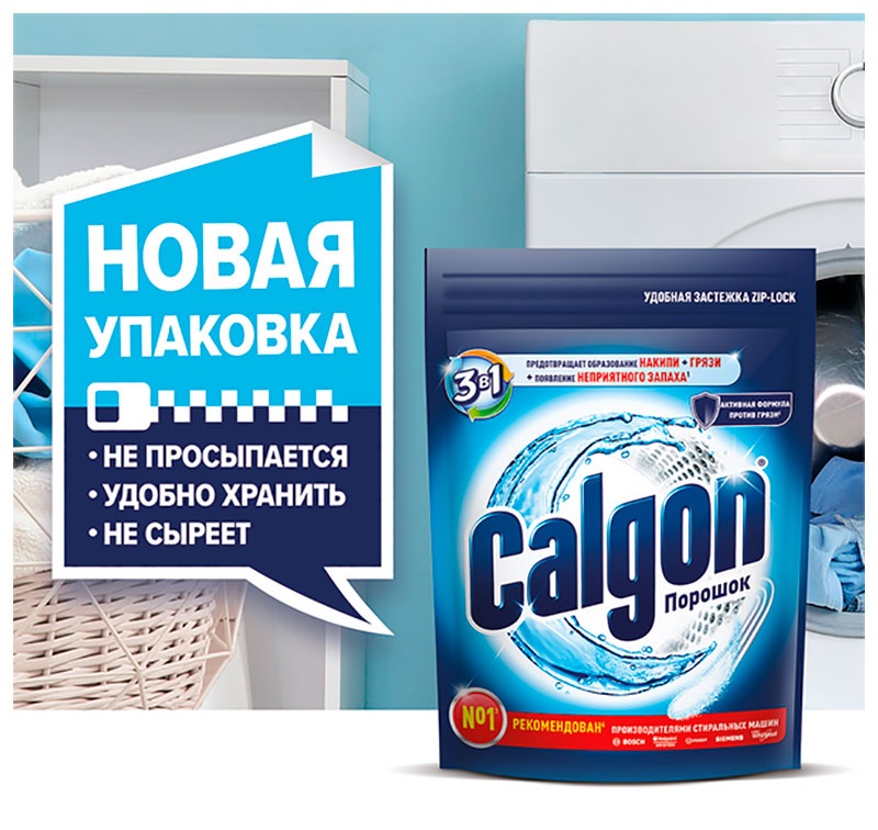 Средство для смягчения воды и предотвращения образования известкового налета Calgon 400 г фото 10