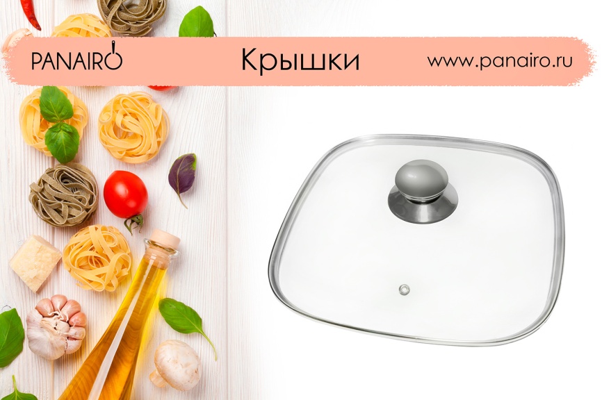 Крышка Panairo 27*27см (K-D 27*27) фото 4