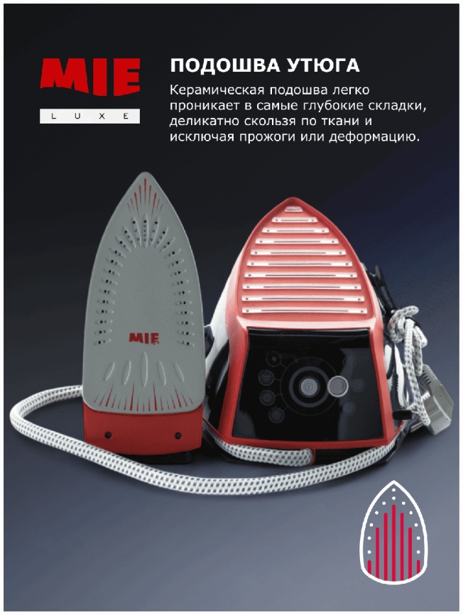 Парогенератор MIE Assistente di Vapore красный фото 8