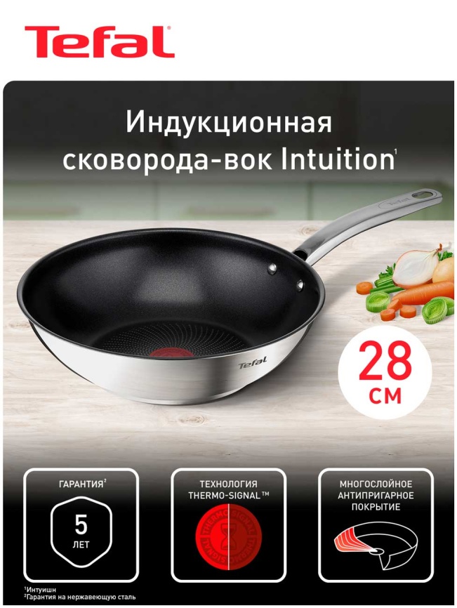 Вок (WOK) Tefal 28 Intuition B8171944 фото 2