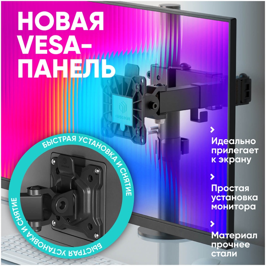 Кронштейн настольный Onkron D 121 E чёрный фото 3