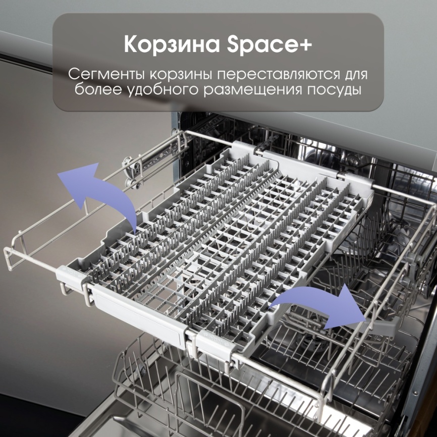 Встраиваемая посудомоечная машина Zigmund & Shtain DW 301.6 фото 7