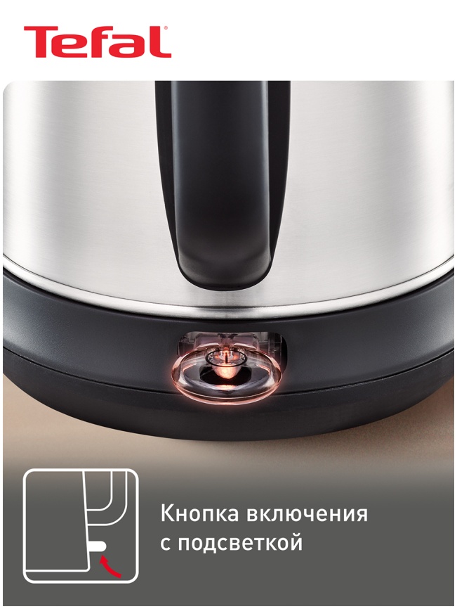 Чайник электрический Tefal Confidence KI270D30, серебристый/черный фото 7