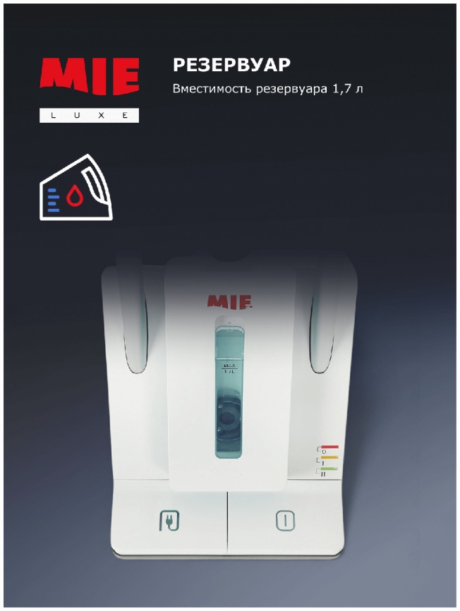 Отпариватель для одежды MIE Magic Style с баком 1,7 л, 2250 Вт, белый фото 5
