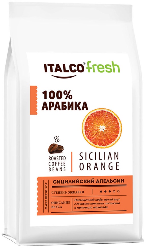 Кофе в зернах Italco Сицилийский апельсин (Sicilian orange) ароматизированный, 375 г фото 1