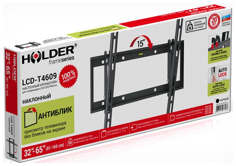Кронштейн для телевизора Holder LCD-T 4609 металлик (черный глянец) фото 2