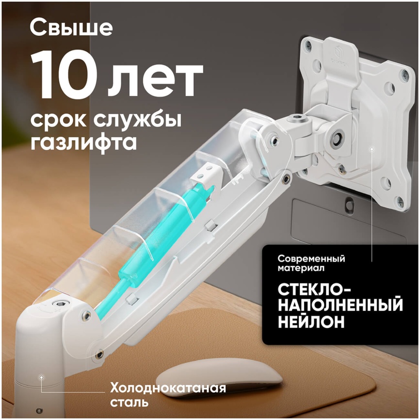 Кронштейн настольный для монитора Onkron G 80 белый фото 10